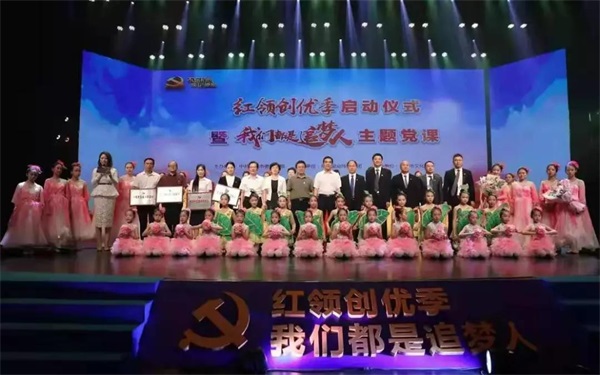 潤星黨支部獲評“市級五星級黨組織”