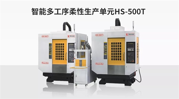 立嘉國際智能裝備展，潤星科技邀您相約山城重慶