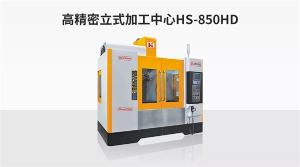 立嘉國際智能裝備展，潤星科技邀您相約山城重慶